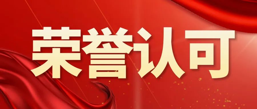 昂楷科技榮膺2024粵港澳大灣區(qū)專精特新標桿企業(yè) TOP100，位列第 17 位進行展示