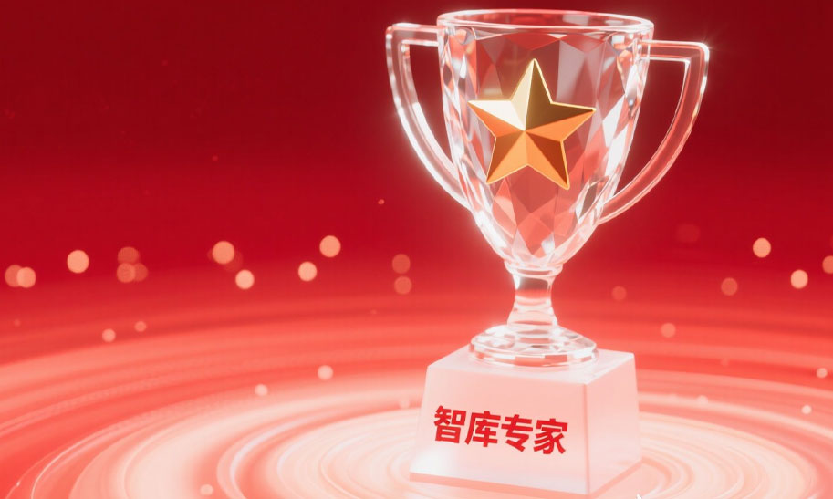 昂楷科技劉永波獲中國信息協(xié)會數字治理專委會“智庫專家”稱號